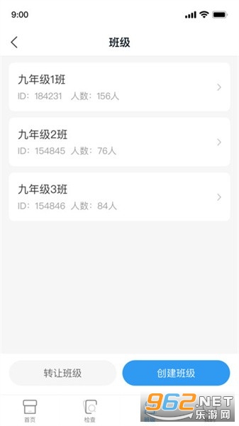 ����Ӣ���ʦ��(XIYOUӢ���ʦ��)v3.0.1 �ٷ����°��ͼ2