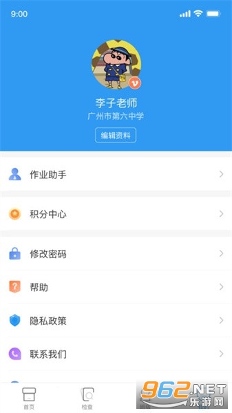 ����Ӣ���ʦ��(XIYOUӢ���ʦ��)v3.0.1 �ٷ����°��ͼ3