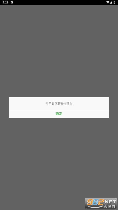 ����App�����ƶ�����app�ٷ�v1.0.6��ͼ1
