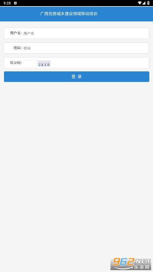 ����App�����ƶ�����app�ٷ�v1.0.6��ͼ2