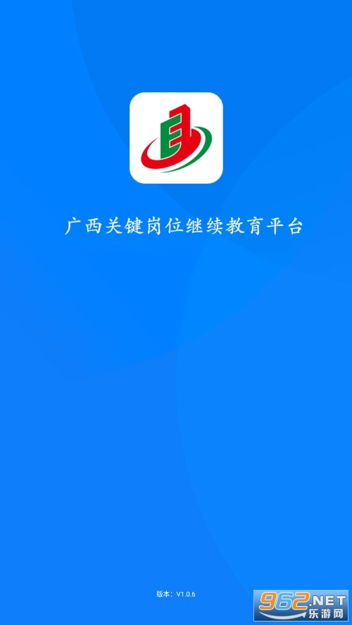 ����App�����ƶ�����app�ٷ�v1.0.6��ͼ3