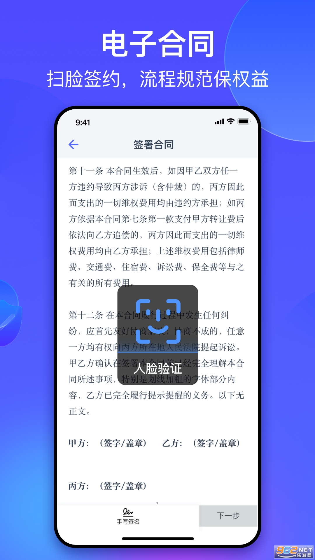 봽���app��װ v2.57.0��ͼ0