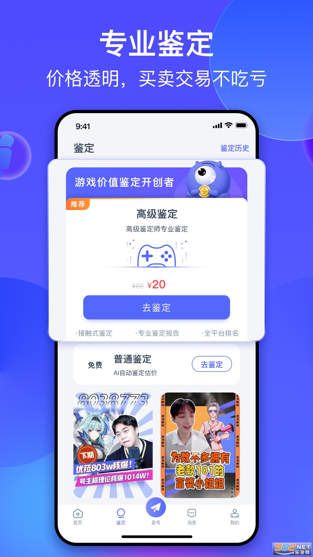 봽���app��װ v2.57.0��ͼ1