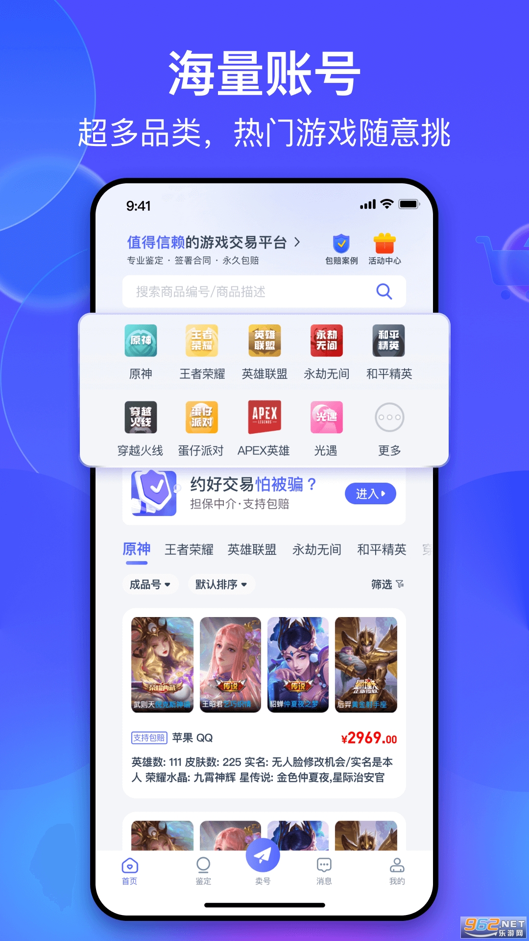 봽���app��װ v2.57.0��ͼ3