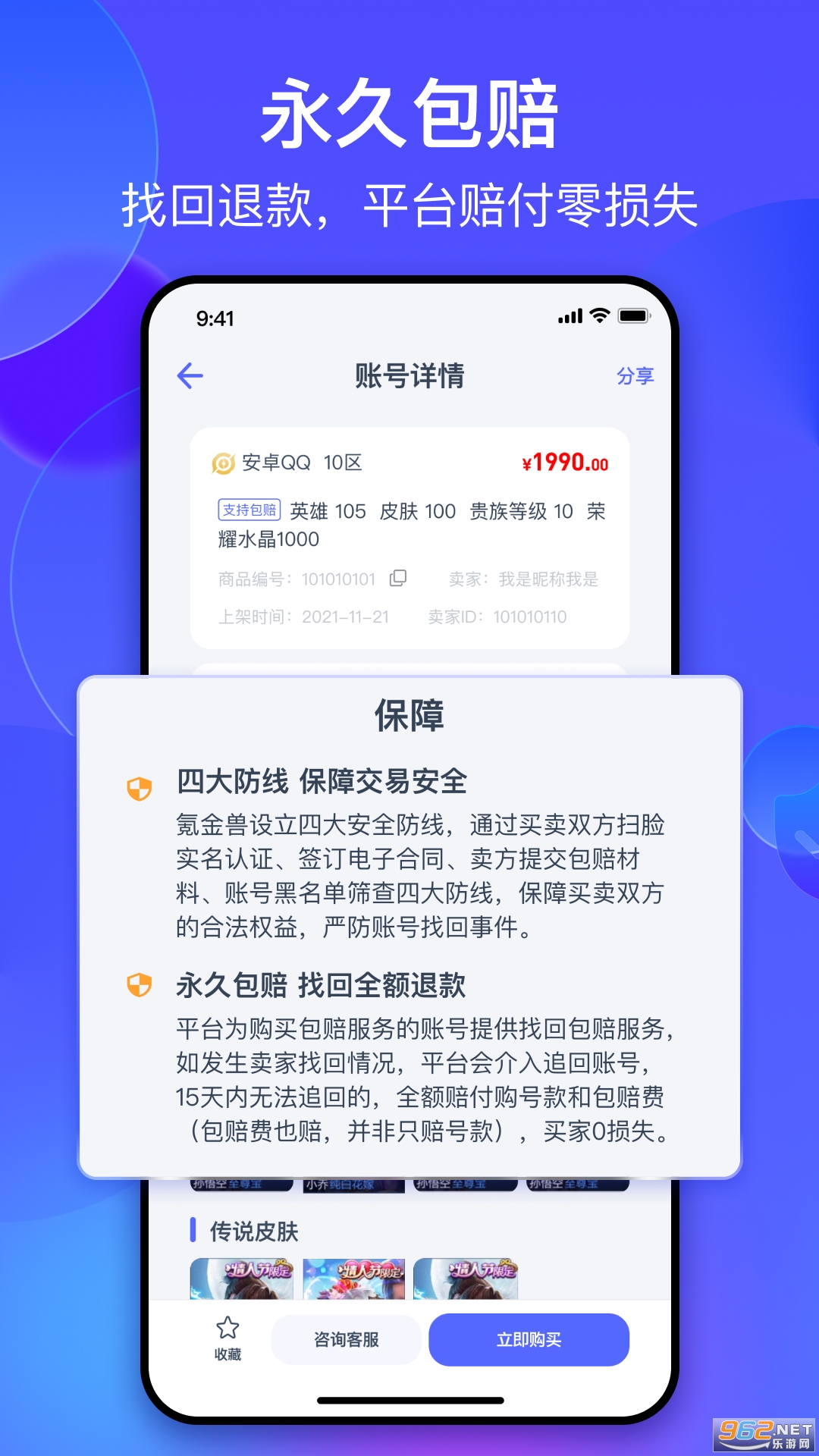 봽���app��װ v2.57.0��ͼ2
