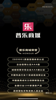 ���ֵ��������̳�app���°汾v1.2.0��ͼ2