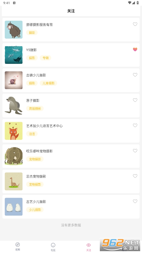 ������Ƶapp��׬Ǯv1.4.2��ͼ1