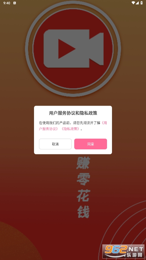 ������Ƶapp��׬Ǯv1.4.2��ͼ4