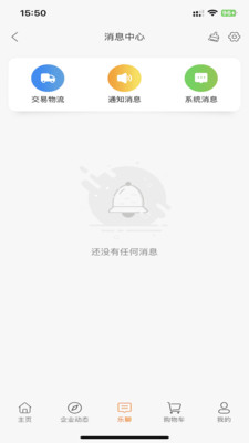 ���ֵ��������̳�app���°汾v1.2.0��ͼ1