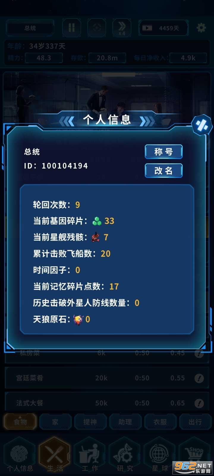 ʱ��ڶ���Ϸ��ͼ4