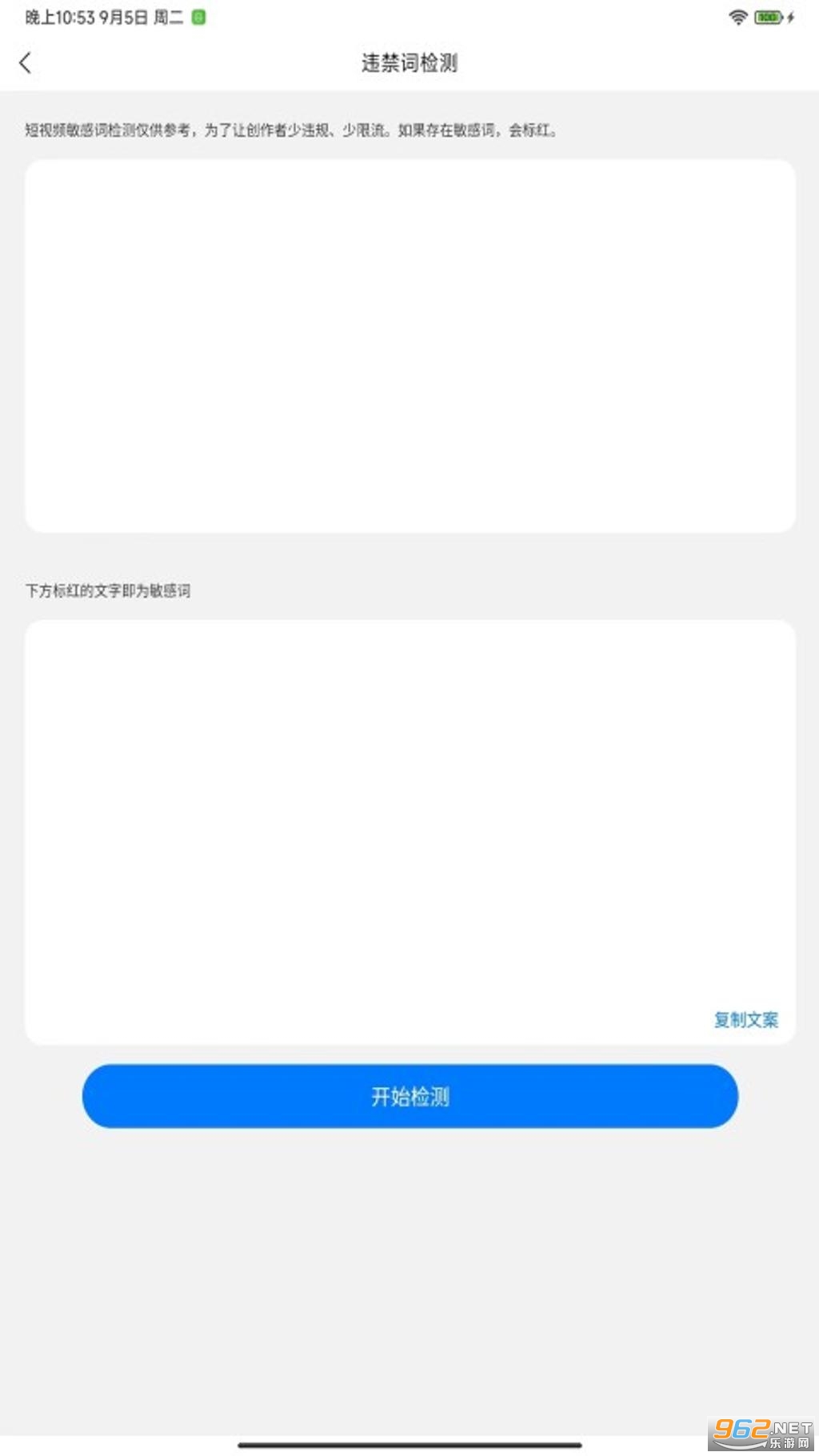 �İ���ȡ��д����v1.2.1��ͼ0