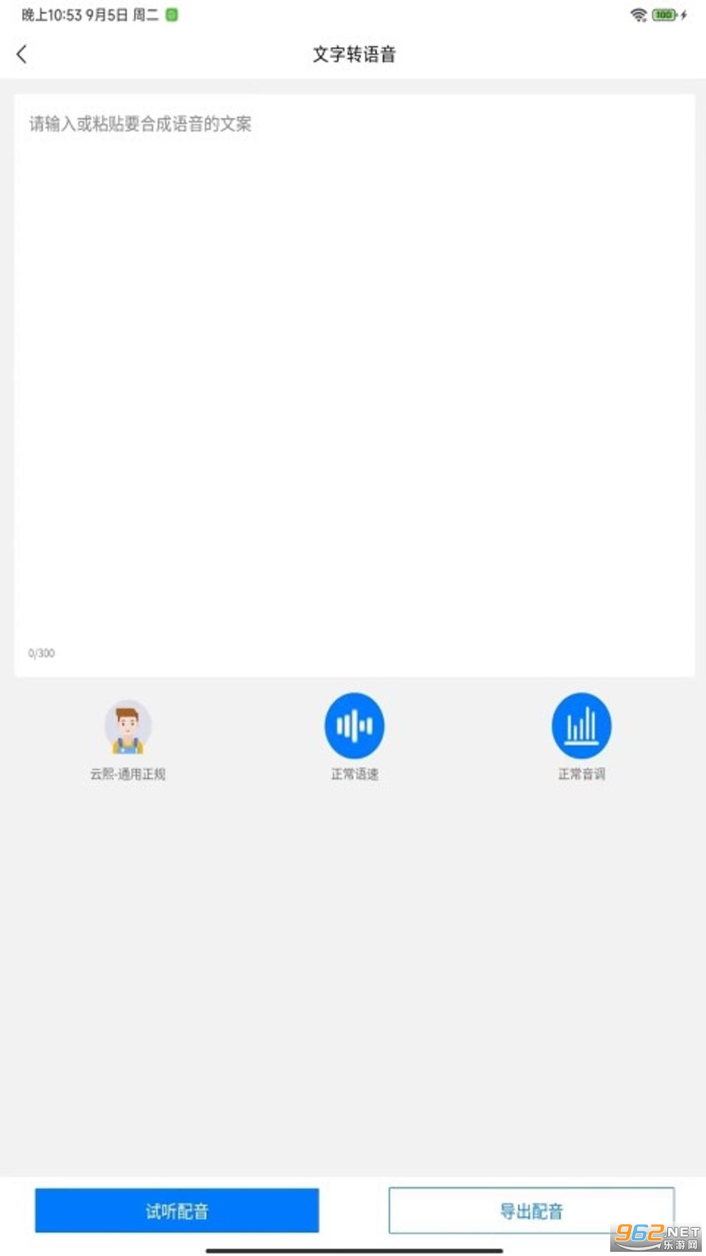 �İ���ȡ��д����v1.2.1��ͼ1