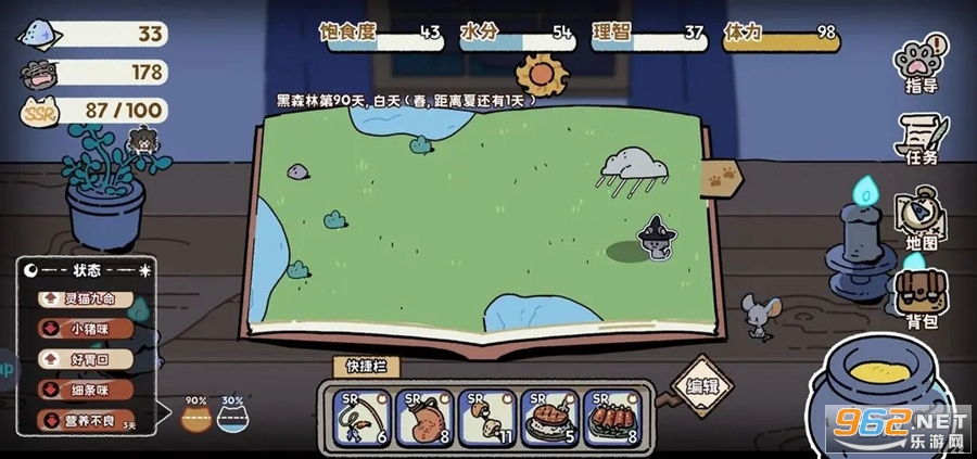 �鿨è����Ϸ��ͼ4