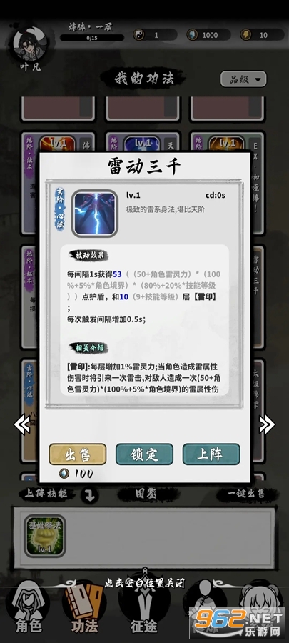 �鿨�ɵ���Ϸ��ͼ4