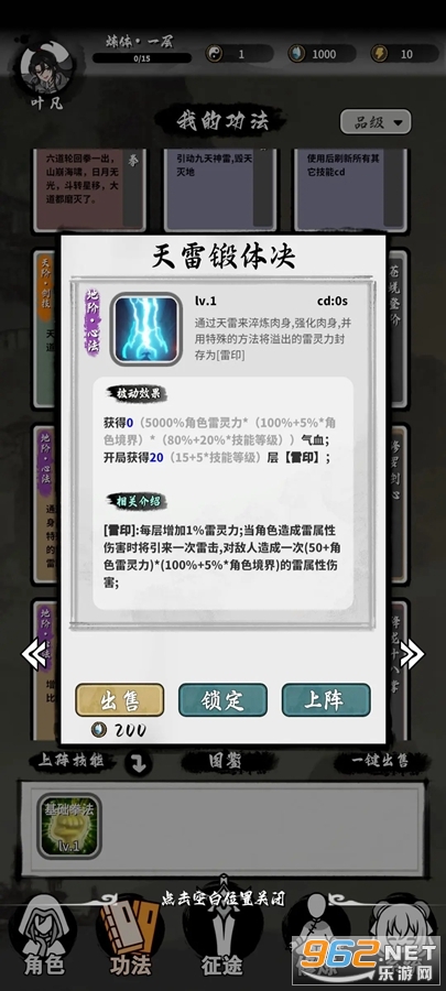 �鿨�ɵ���Ϸ��ͼ5