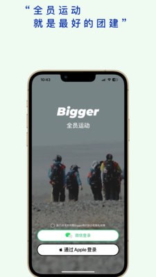 ȫԱ����APP��ͼ1