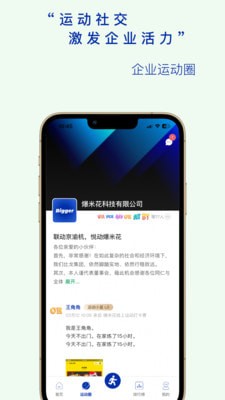ȫԱ����APP��ͼ2