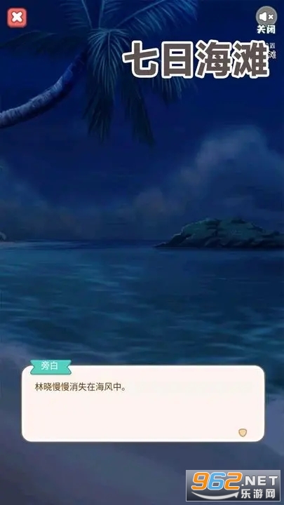 ���պ�̲���°��ͼ1