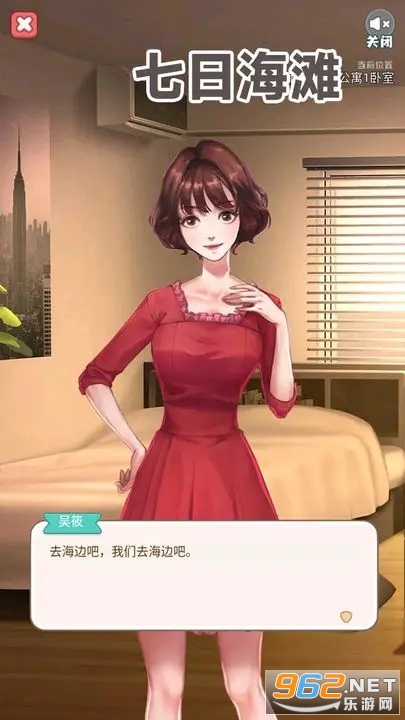 ���պ�̲���°��ͼ2