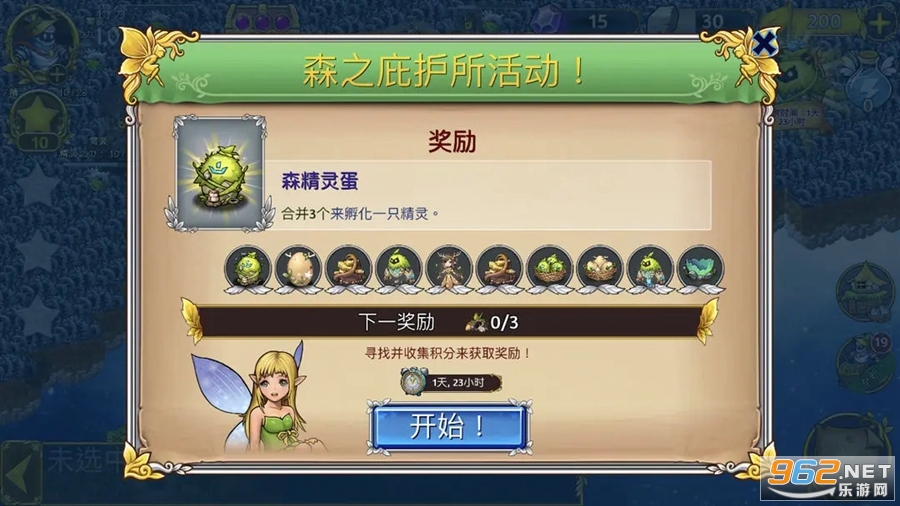 �ȷ���������v5.1.2���°��ͼ4