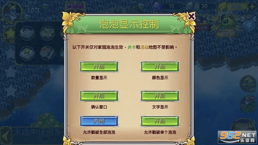 �ȷ���������v5.1.2���°��ͼ3