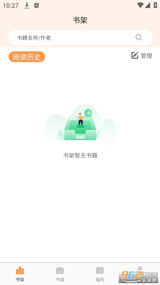 ����С˵�����Ķ�app v2.0.0��ͼ5