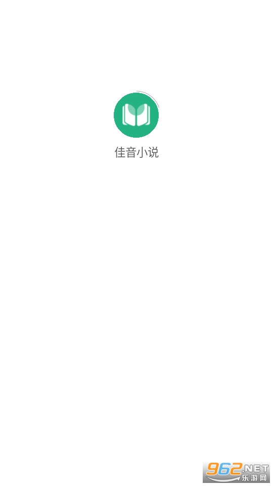 ����С˵�����Ķ�app v2.0.0��ͼ4