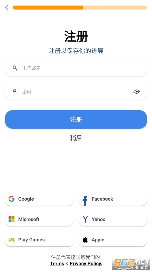 funeasylearn�ƽ��2023v3.6.9 ��׿���°��ͼ2