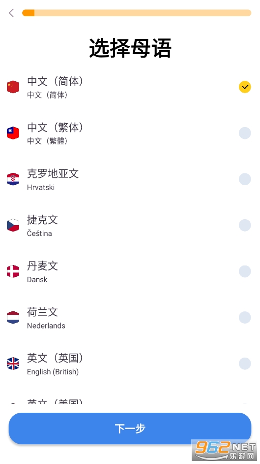 funeasylearn�ƽ��2023v3.6.9 ��׿���°��ͼ5