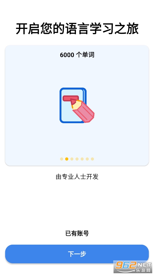 funeasylearn�ƽ��2023v3.6.9 ��׿���°��ͼ6
