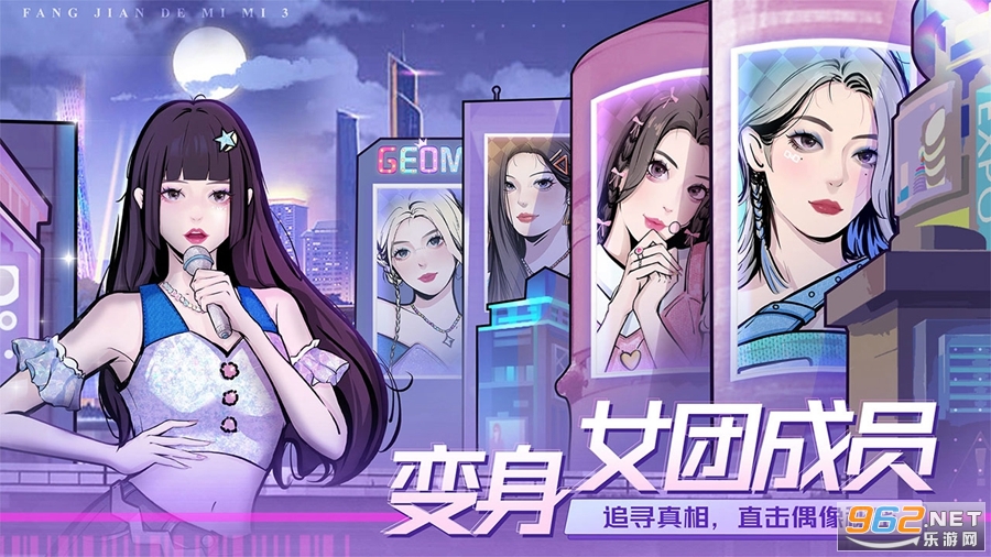 ���������3:Ů�Żع�ҹ��ͼ0