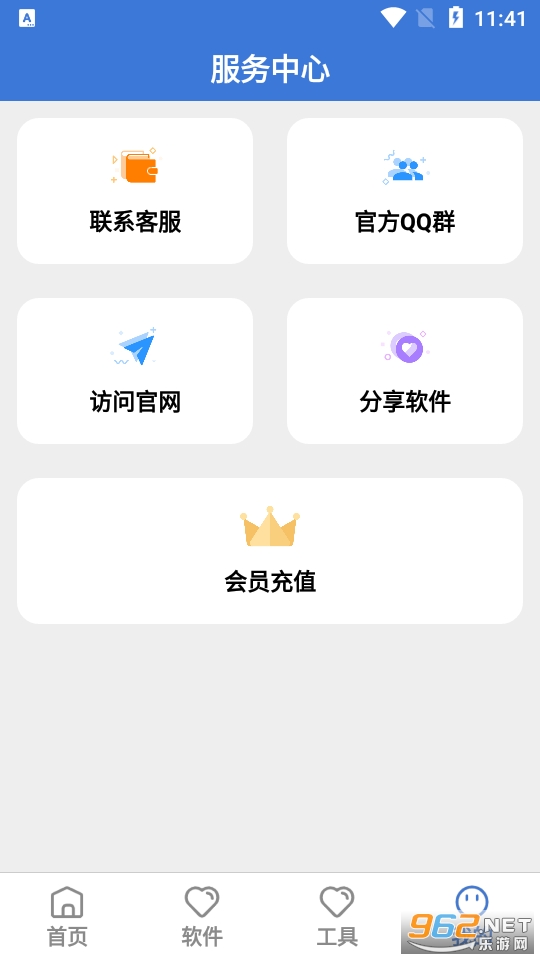 ��ѩ�����ⰲװ v1.2.0��ͼ1