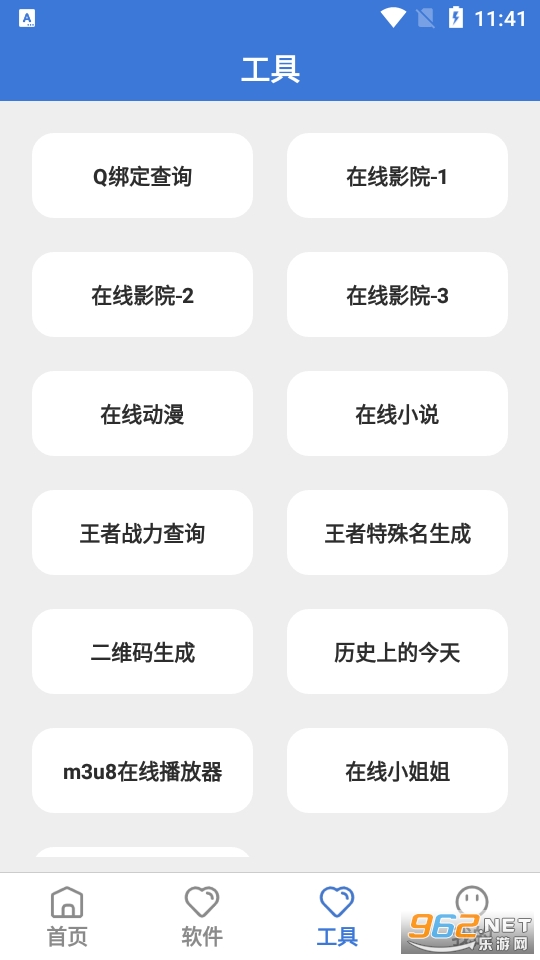 ��ѩ�����ⰲװ v1.2.0��ͼ0