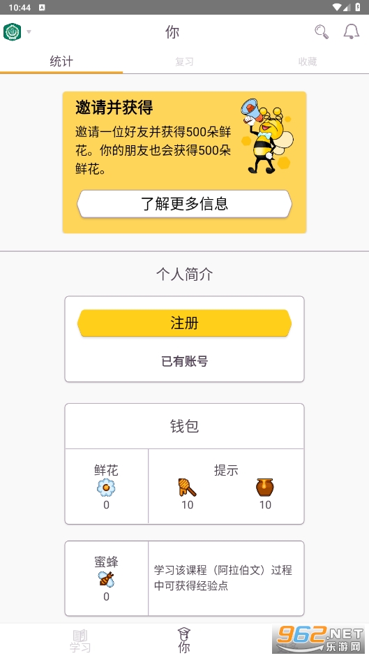 funeasylearn�ƽ��2023v3.6.9 ��׿���°��ͼ0