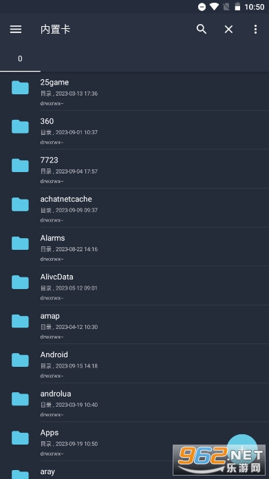 �ļ���ʦapp��װ V8.3.0��ͼ2