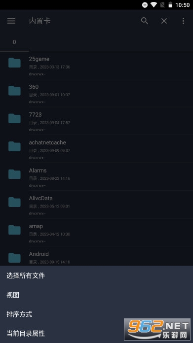 �ļ���ʦapp��װ V8.3.0��ͼ1