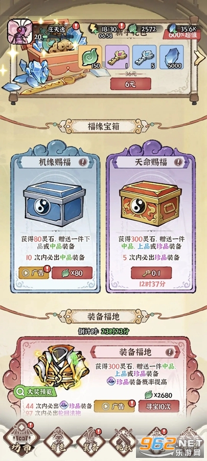 ���콣����ͼ3