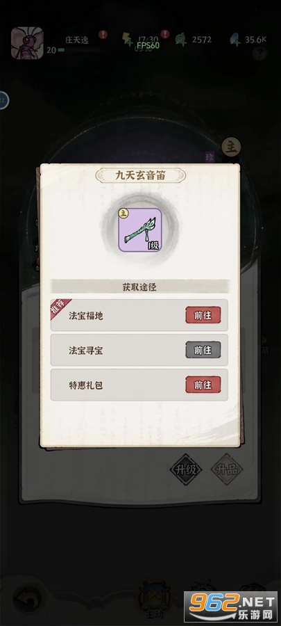���콣����ͼ2