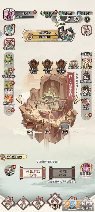 ���콣����ͼ0