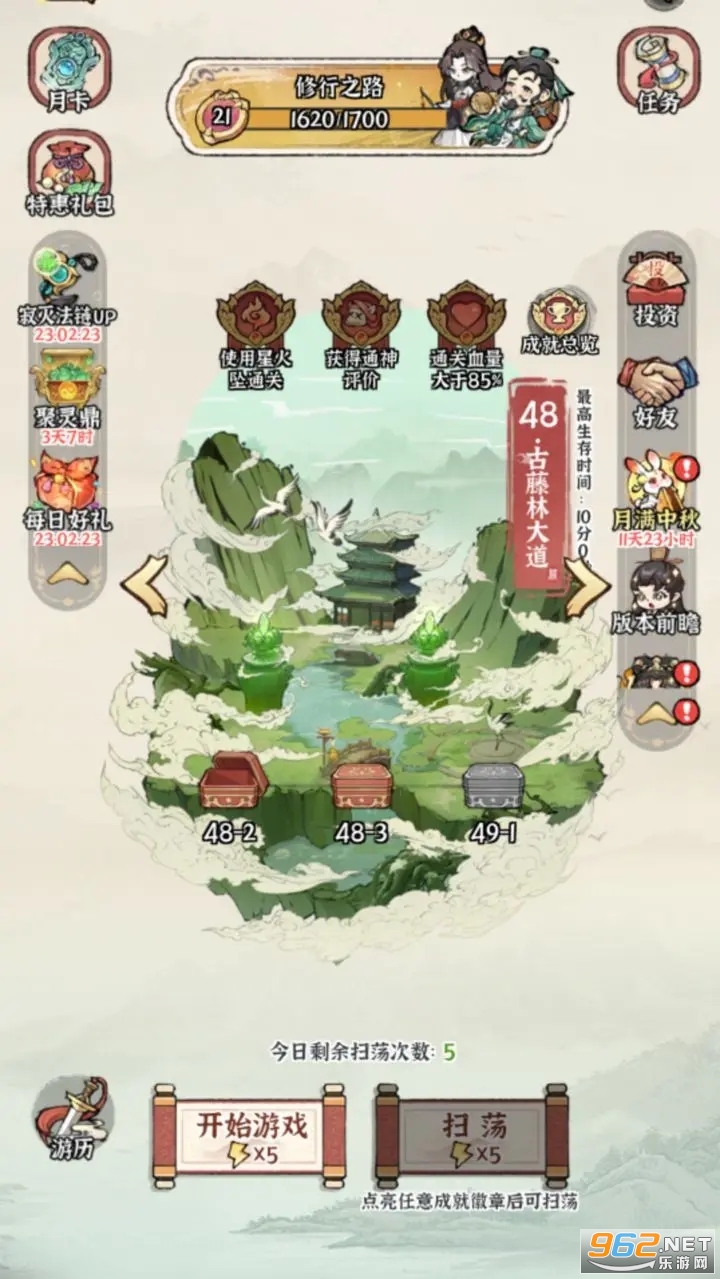 ���콣����ͼ5