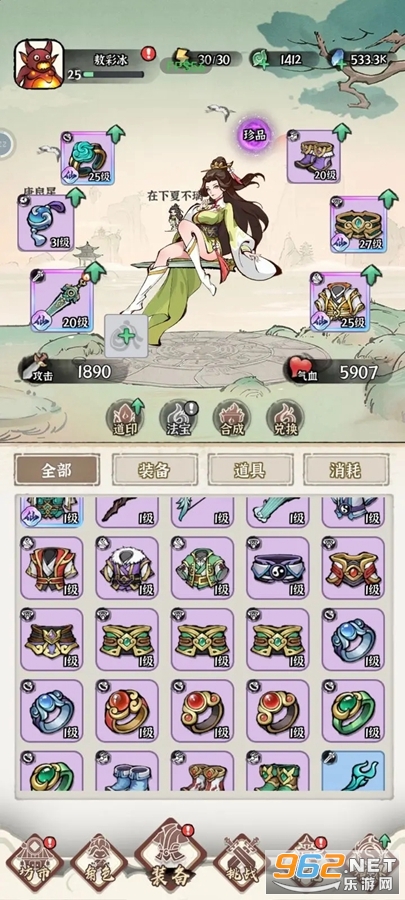 ���콣����ͼ4