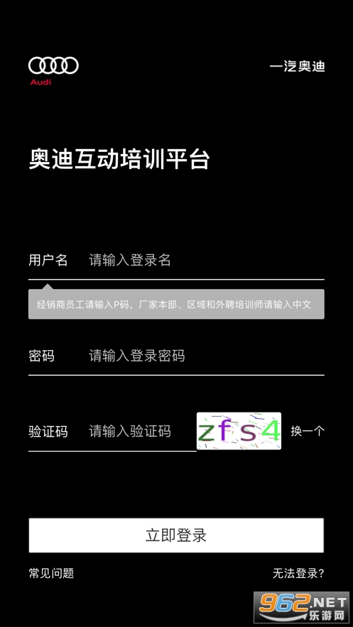 �µ�eѵapp�ٷ�(�µϻ�����ѵƽ̨)v5.0.15��ͼ0