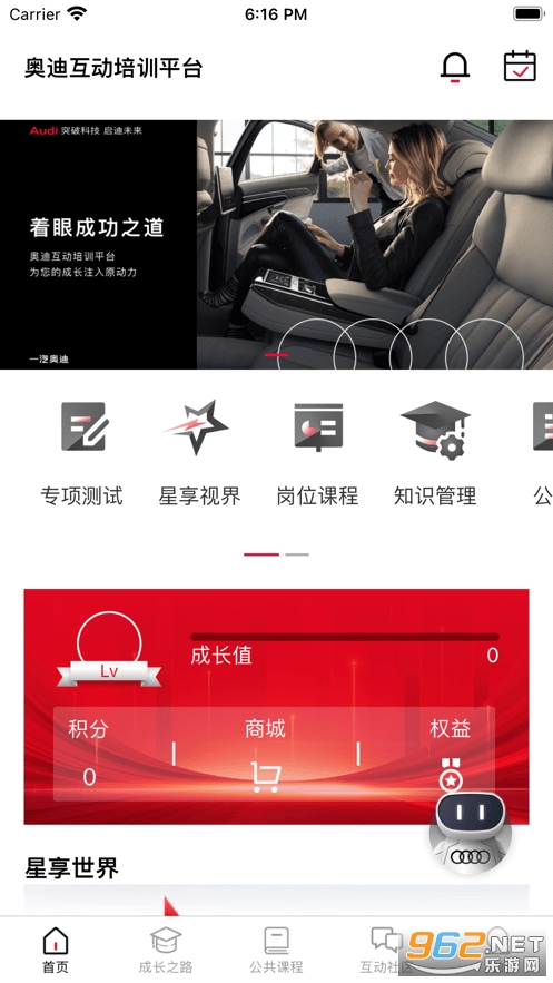 �µ�eѵapp�ٷ�(�µϻ�����ѵƽ̨)v5.0.15��ͼ3
