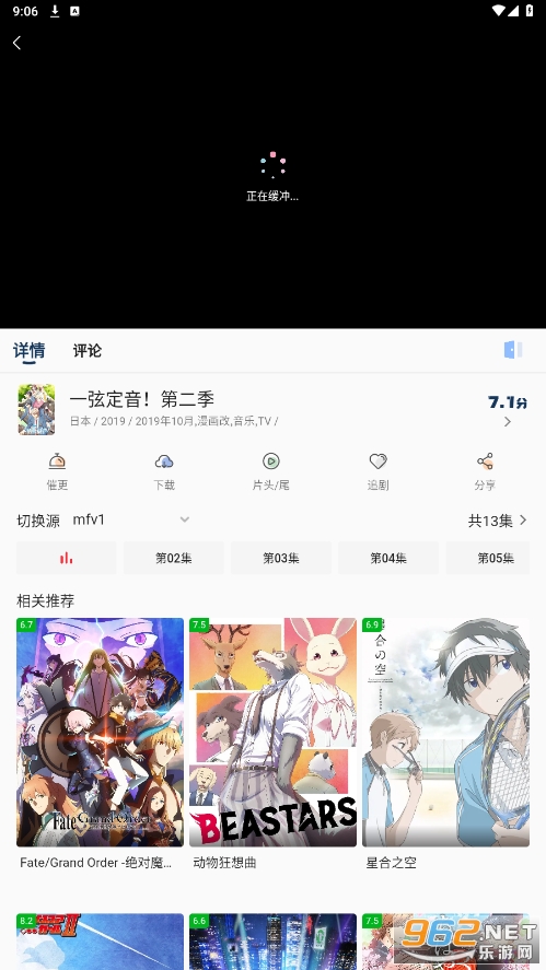 �ȷ�app�ٷ��氲װv1.7.0��ͼ0