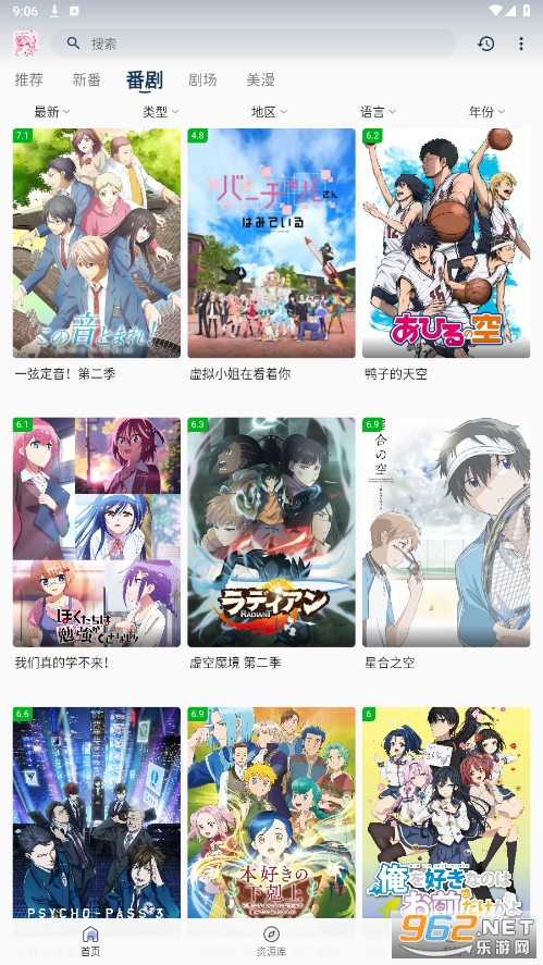 �ȷ�app�ٷ��氲װv1.7.0��ͼ2