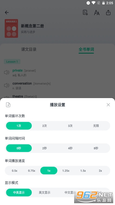 ��ѧӢ��APPv1.4.5 ��׿�ֻ����ͼ4