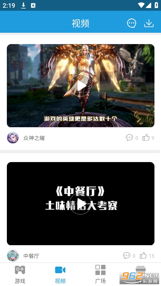 Ĵָ��Ϸ���н�ͼ3