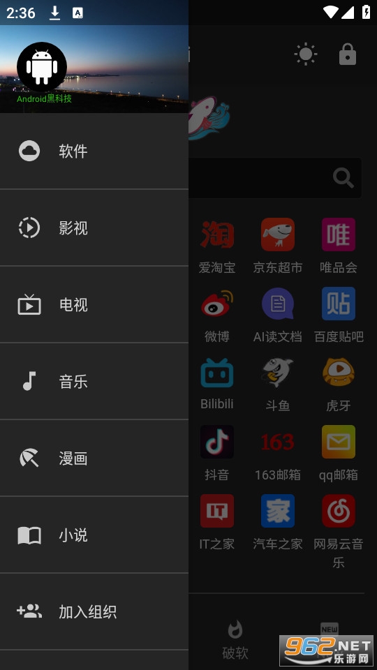 神器Mini软件库app截图6