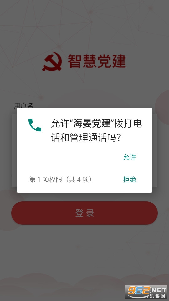 ���̵�����װ v1.1.0��ͼ1