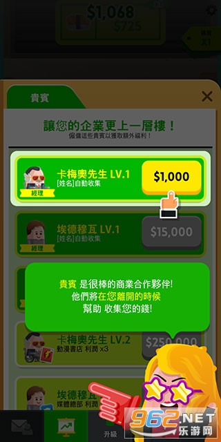 �����۹��ƽ��(Cash Inc)v2.4.6 ���°��ͼ0